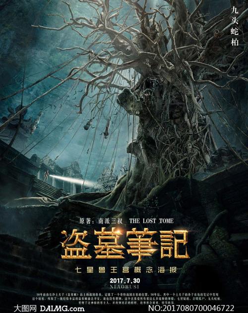 圣法兰西斯-萨维尔大学硕士证书
